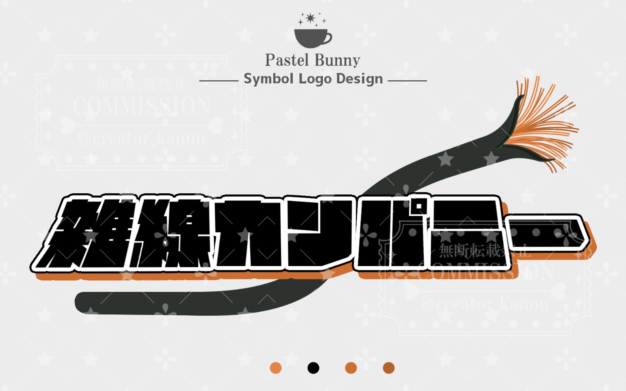 KRC渡辺様 シンボルロゴ-1