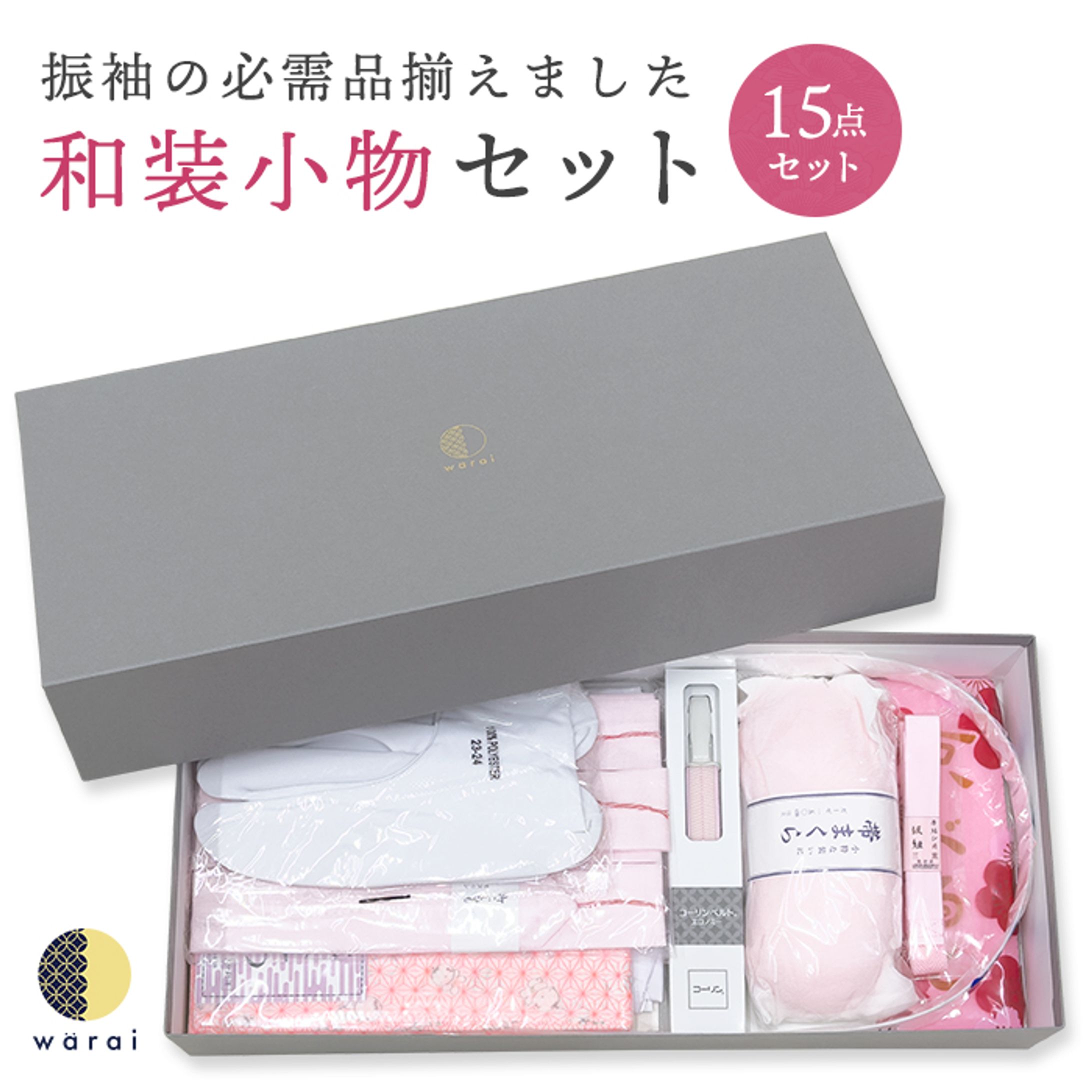 和装小物/楽天市場-1