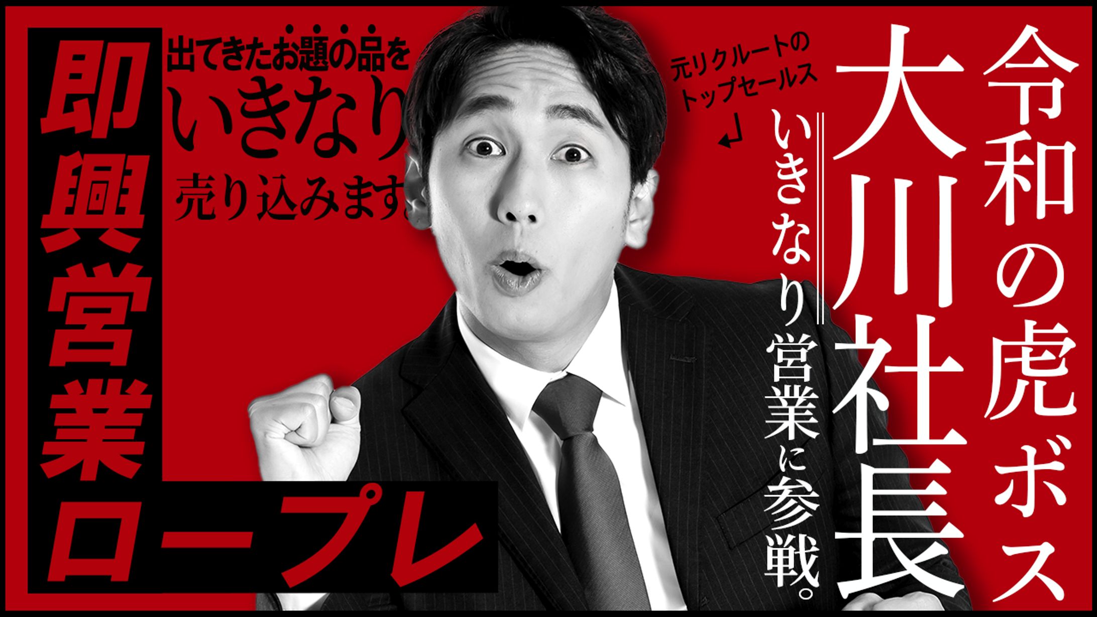 ビジネス系サムネイル例-1