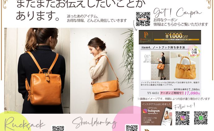 印刷物、エニックス