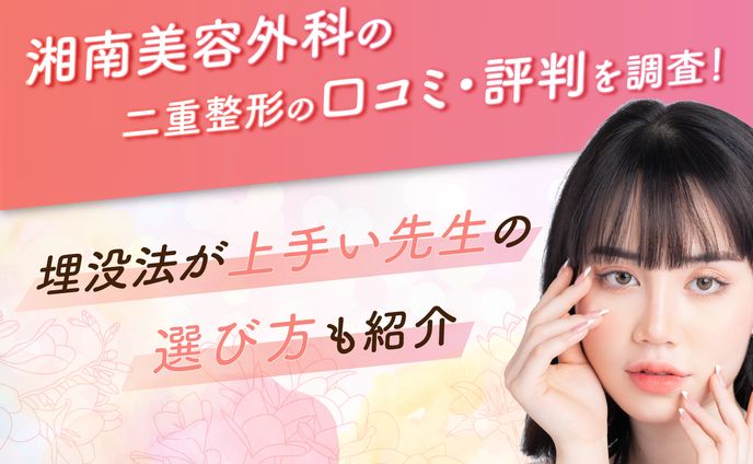 【バナー】