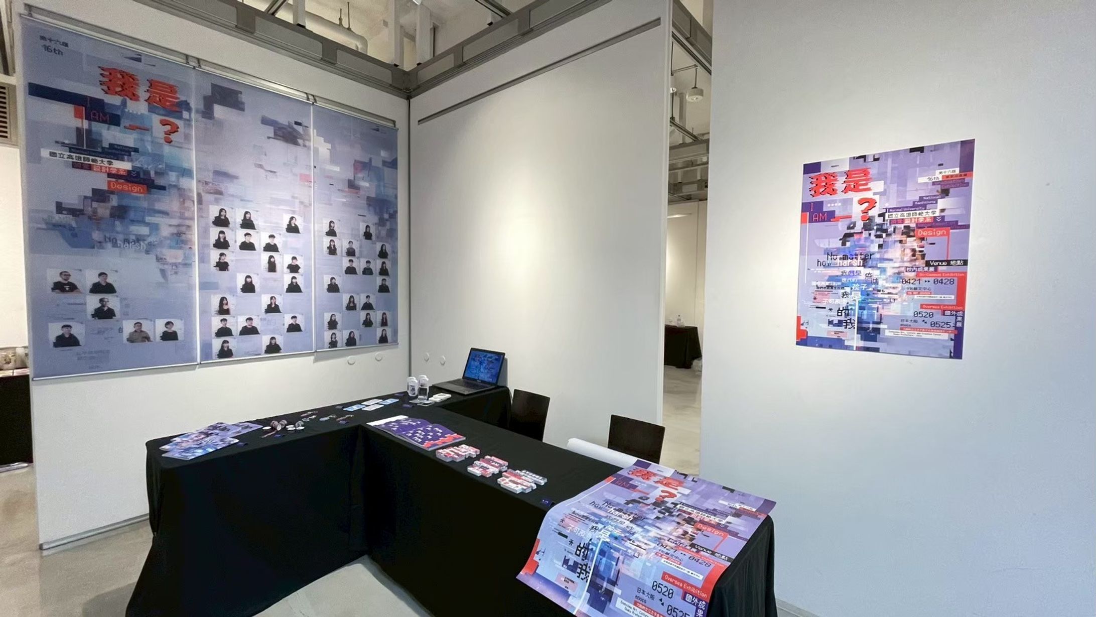 日本大阪2025畢業展＿展場-1