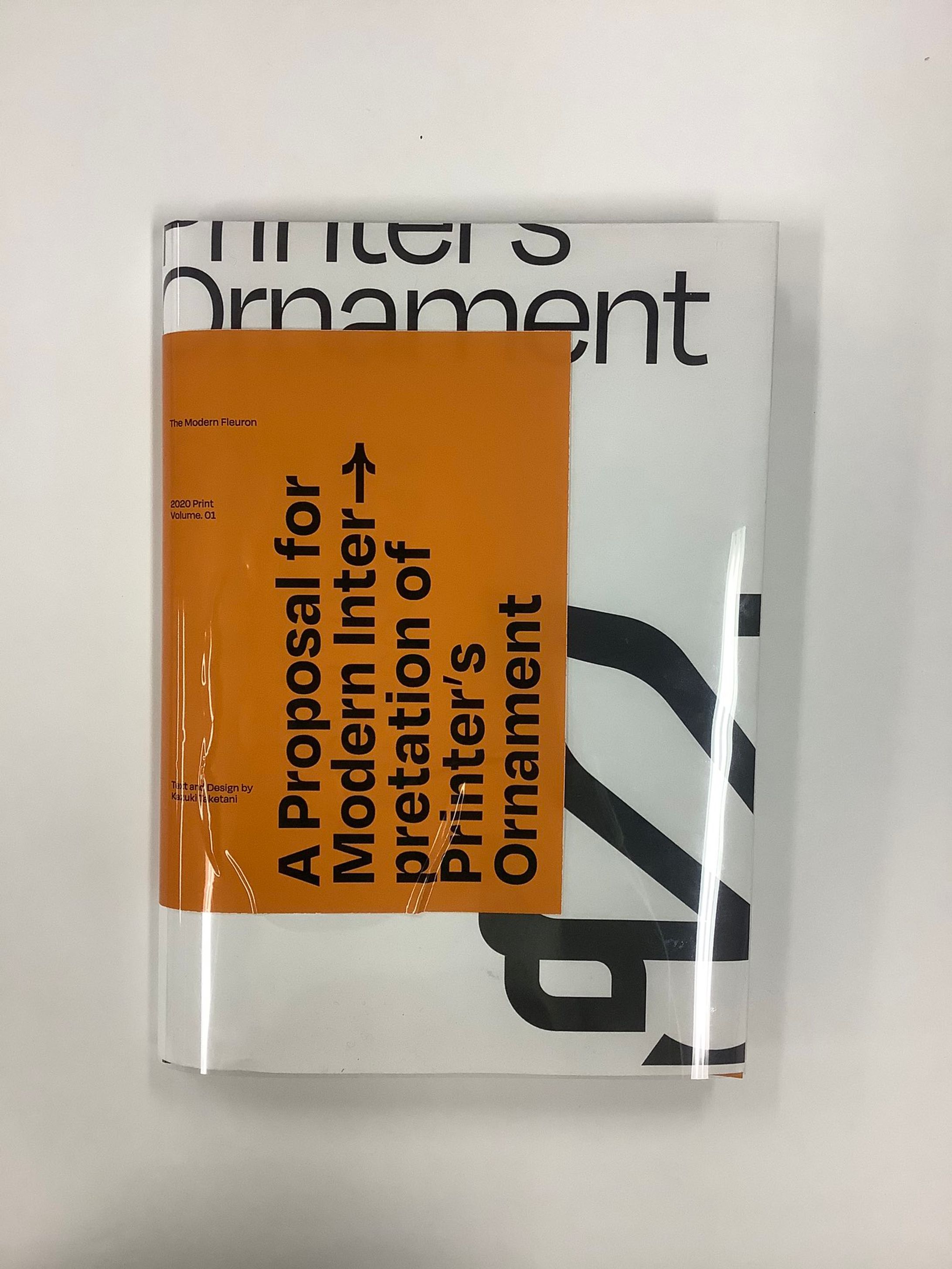 A Proposal to Modern Interpretation of Printer's Ornament-1
