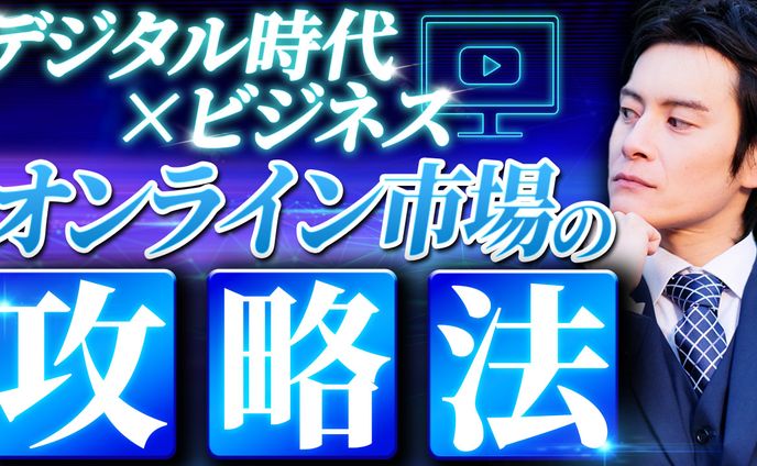 オリジナル漫画、ビジネス
