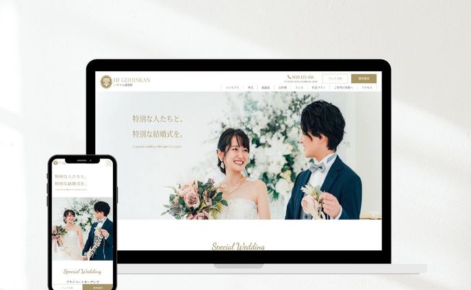 【架空】結婚式場Webサイト