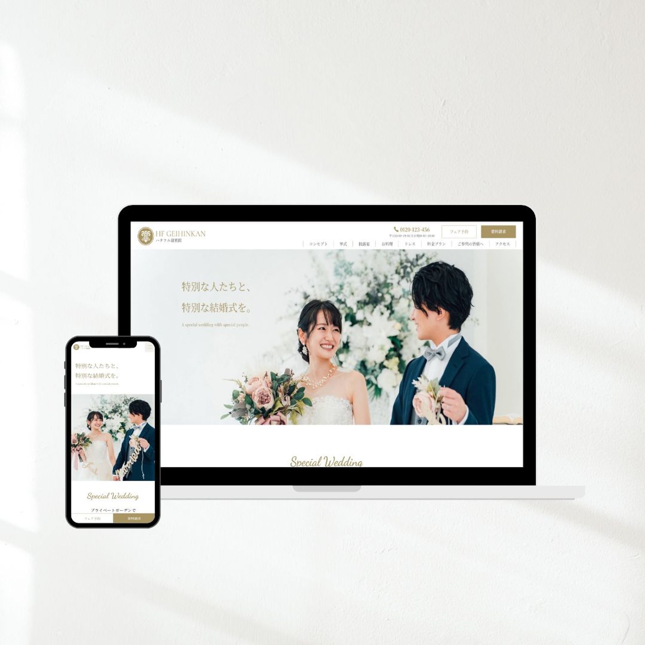 【架空】結婚式場Webサイト-1