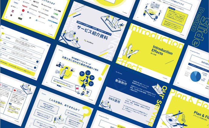 営業資料リニューアル / 株式会社AsuNousさま