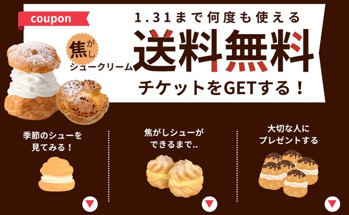 リッチメニュー