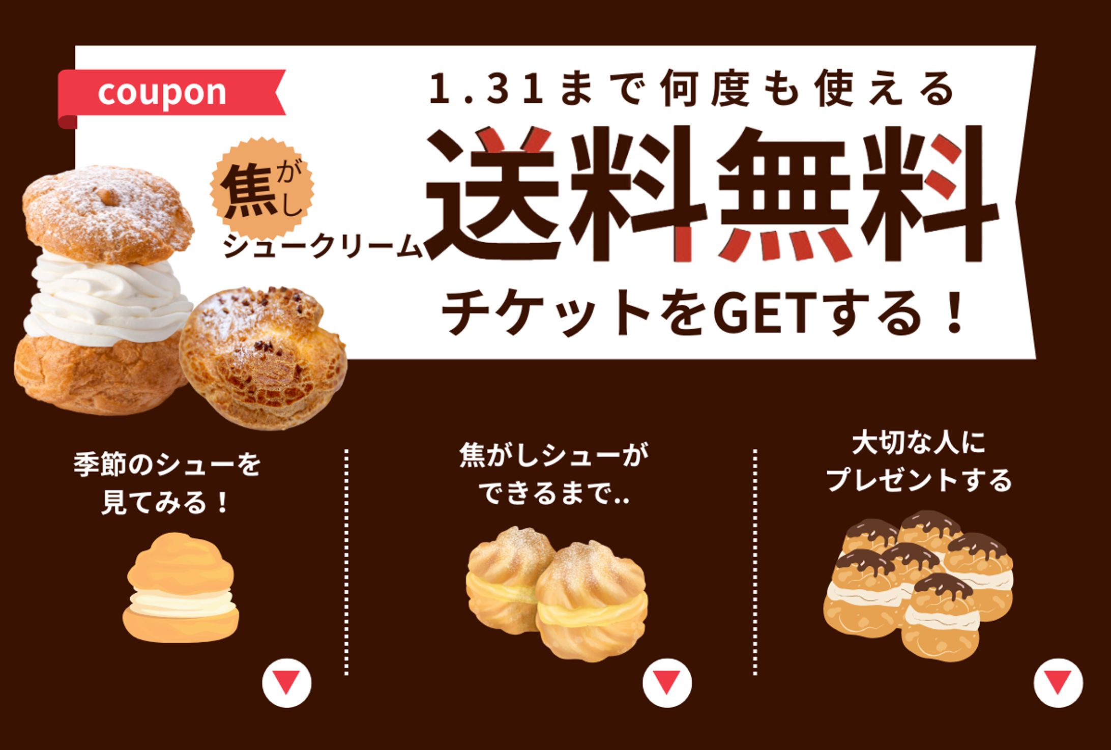 リッチメニュー-1