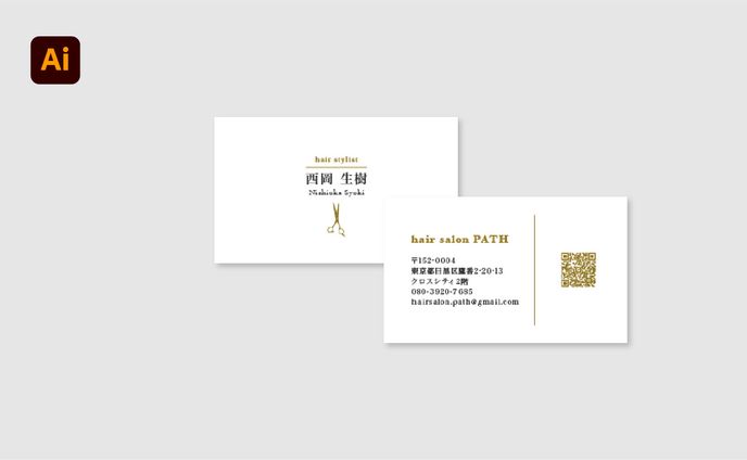 【名刺】hair salon PATH 様