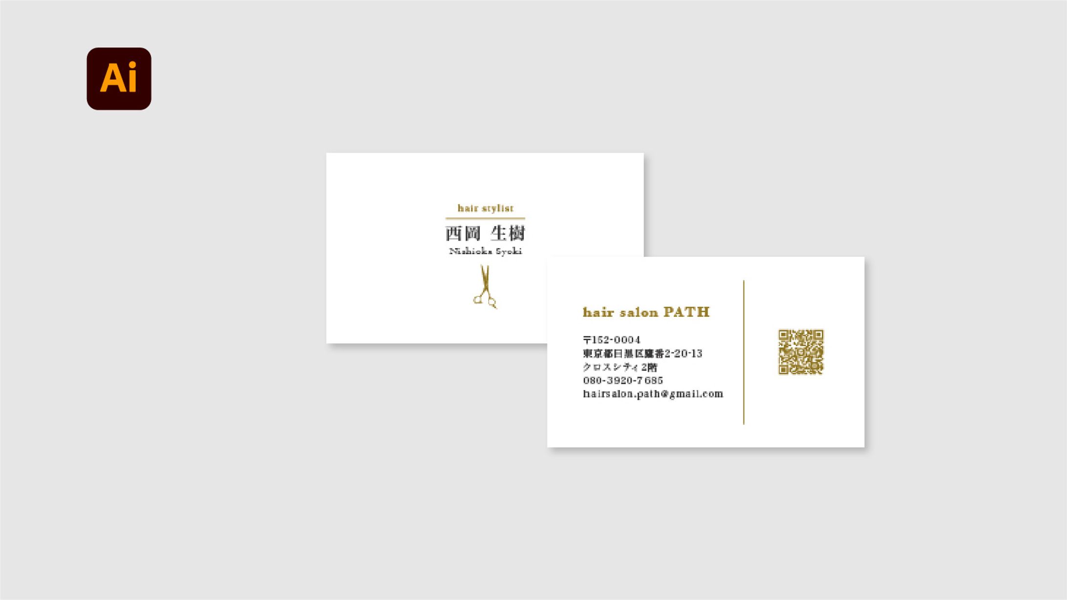 【名刺】hair salon PATH 様-1