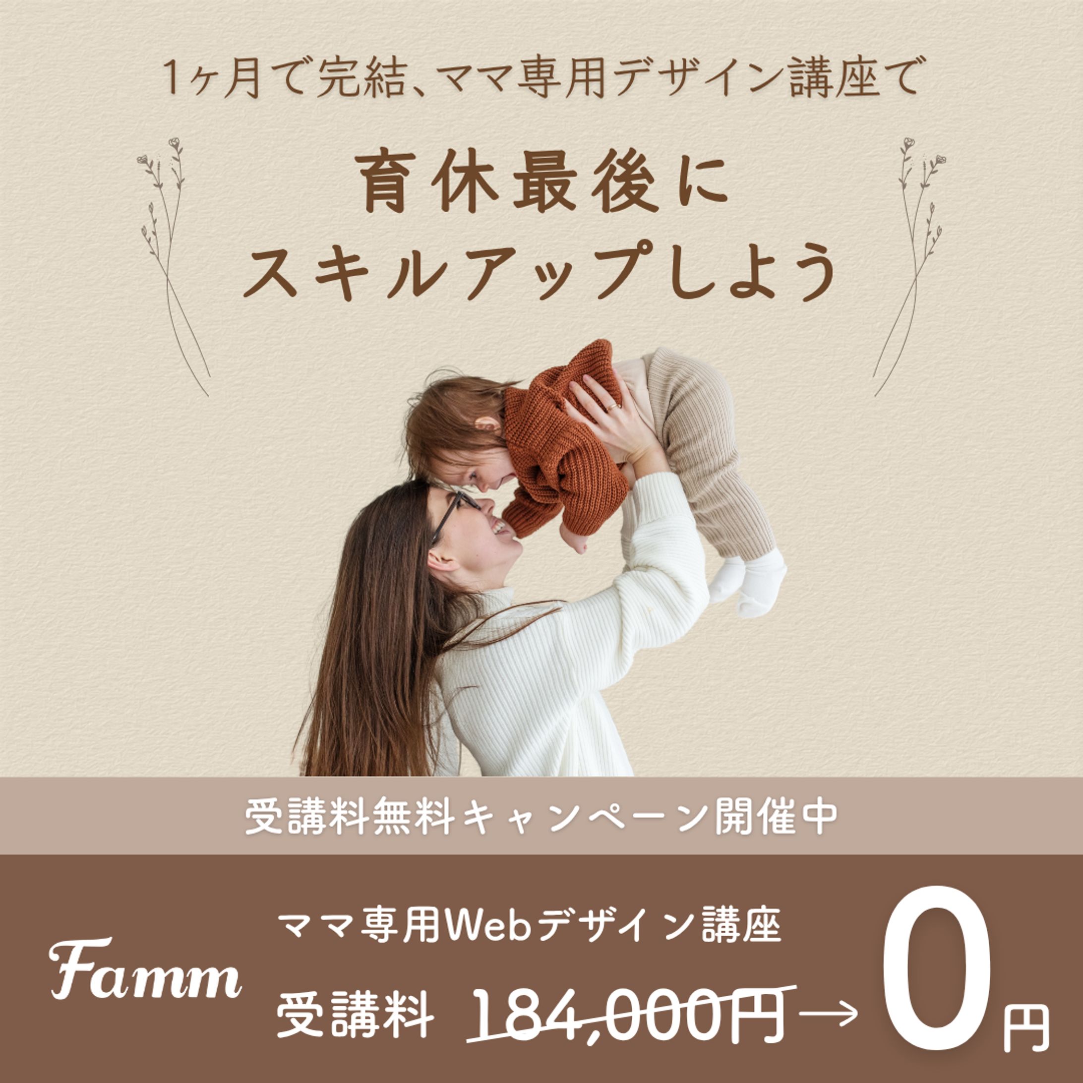株式会社Timers様-1