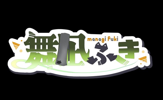 ロゴサンプル