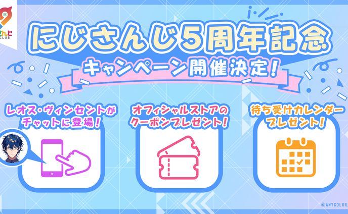 SNS配信用_画像製作
