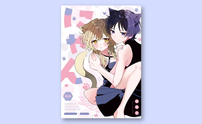 同人誌 装丁デザイン