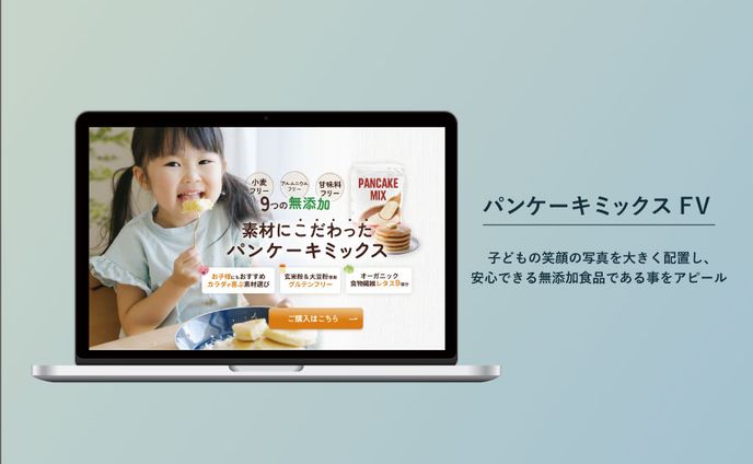 パンケーキミックスFV