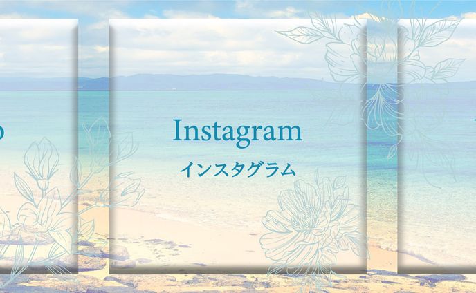 LINEリッチメニュー