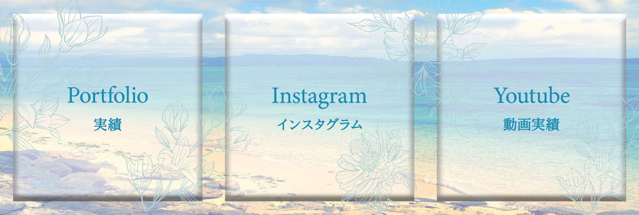 LINEリッチメニュー-1