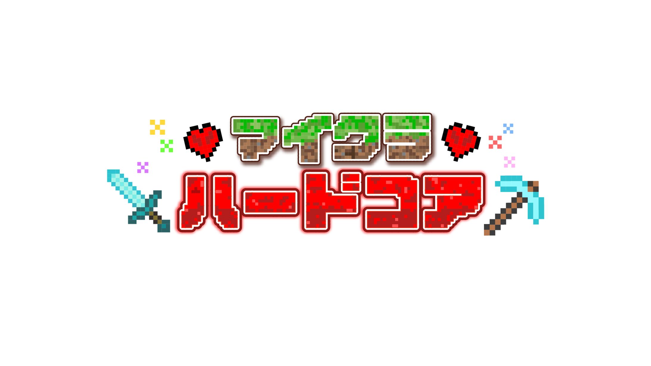 【自主制作】-1