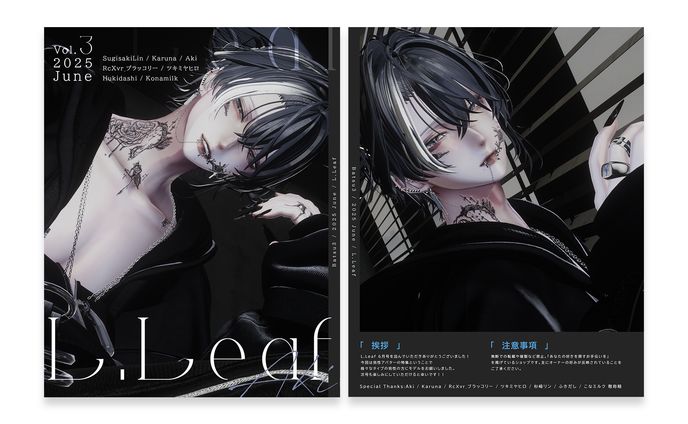 L.Leaf Vol.3 / Editorial Design