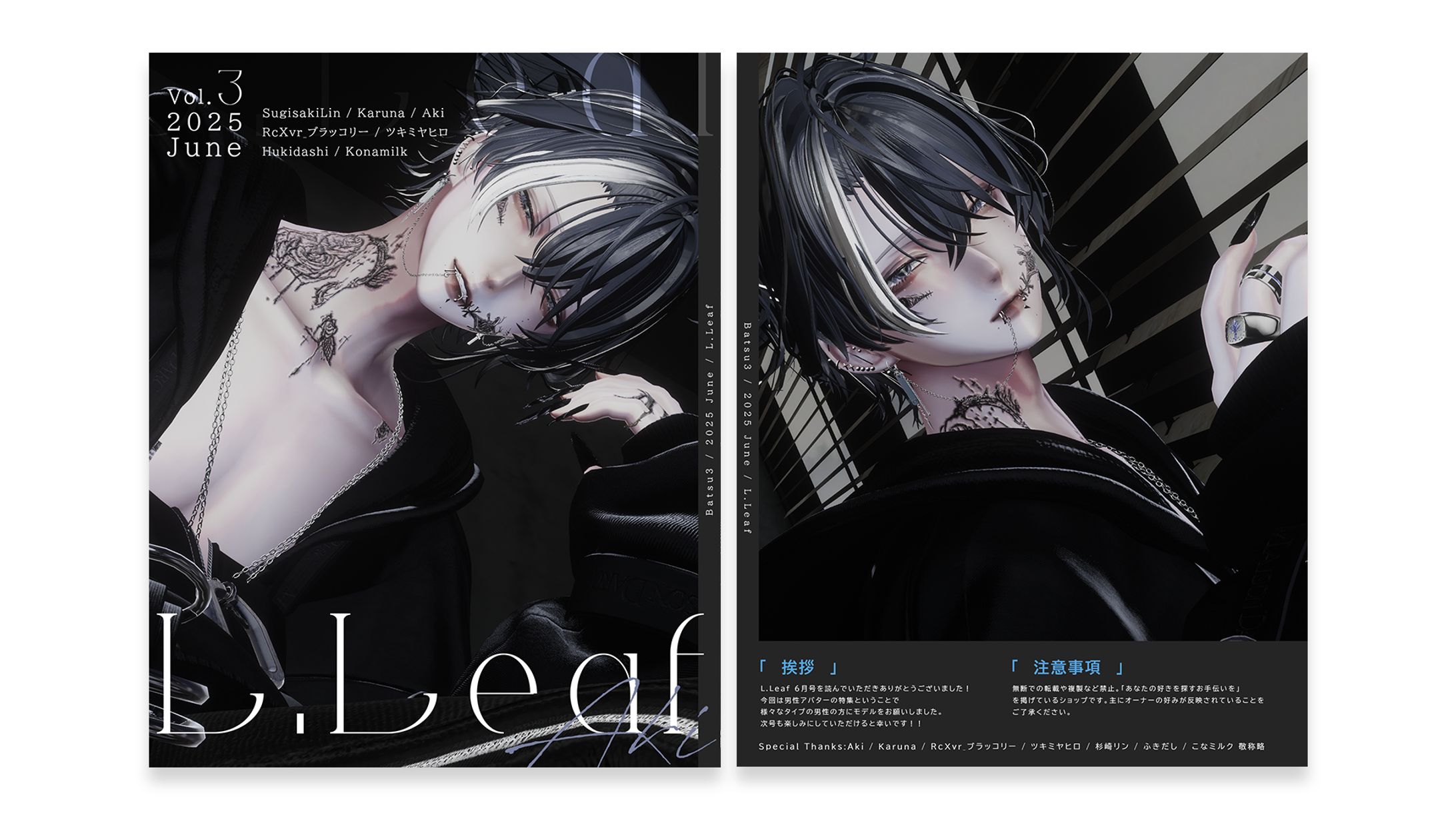 L.Leaf Vol.3 / Editorial Design-1