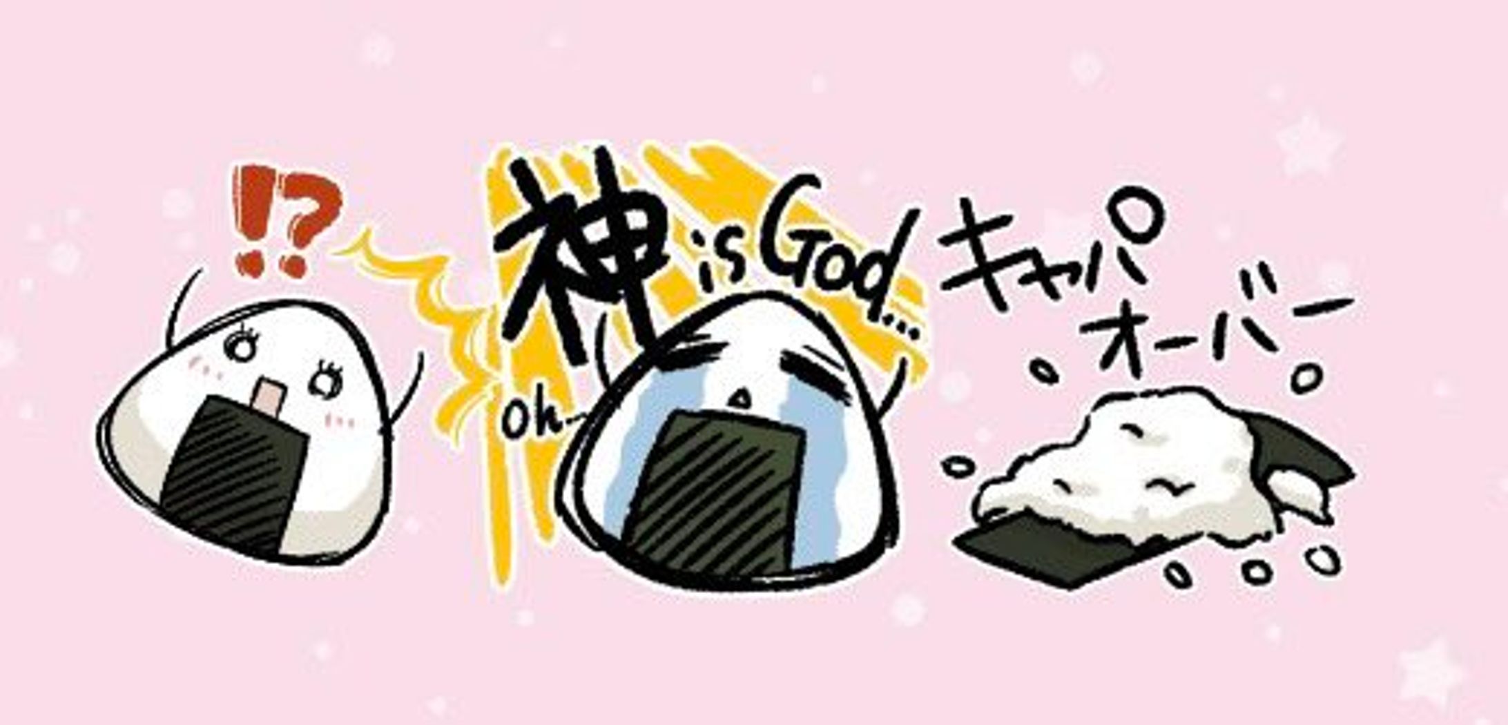 ツナマヨLINEスタンプ-1