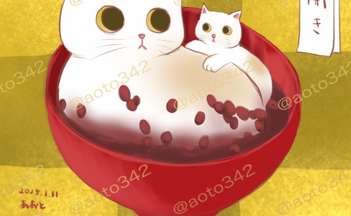 おはようイラスト20250111