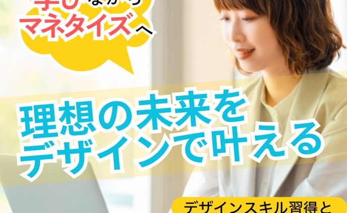 スクールバナー