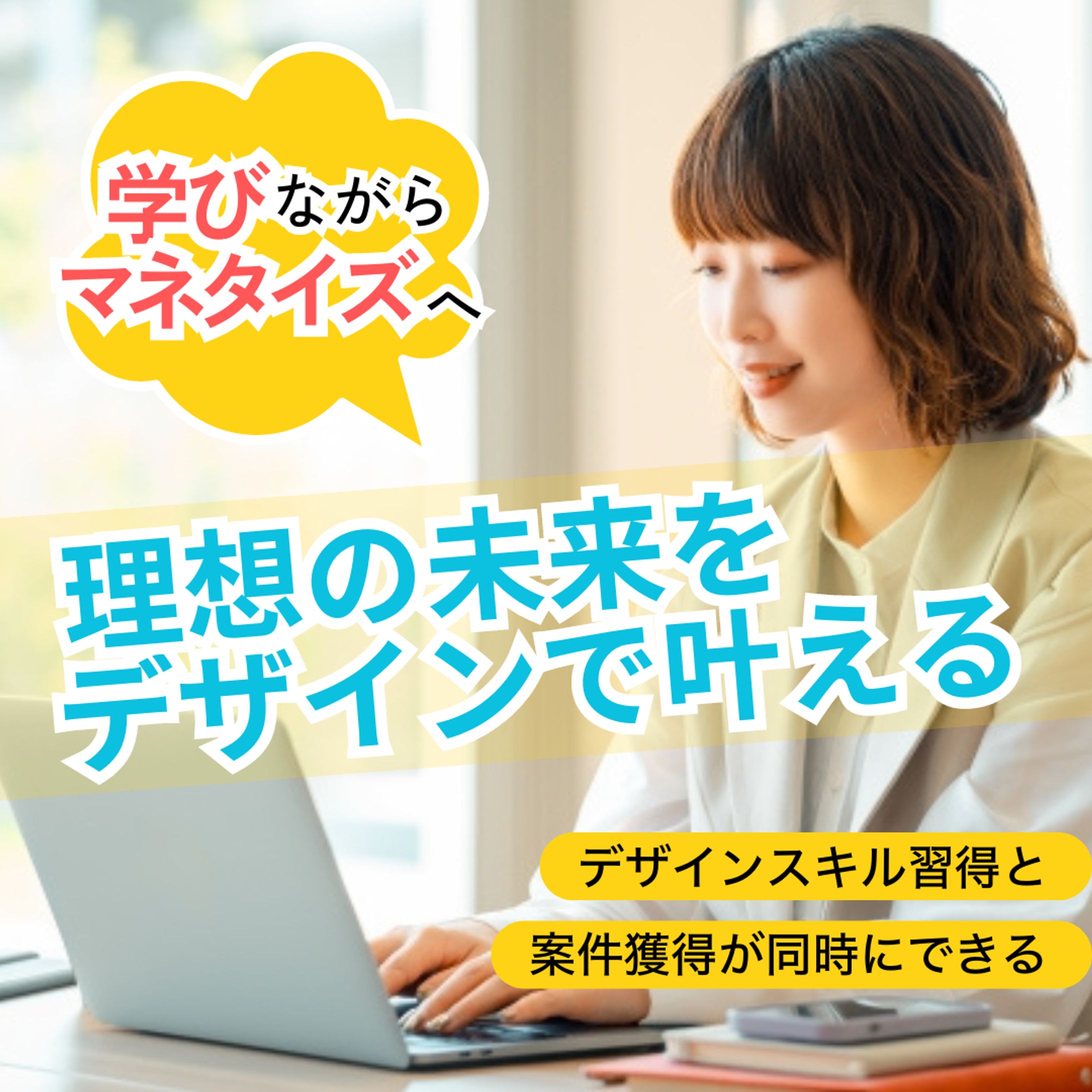 スクールバナー-1