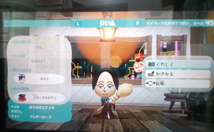 うちの子まいん！！