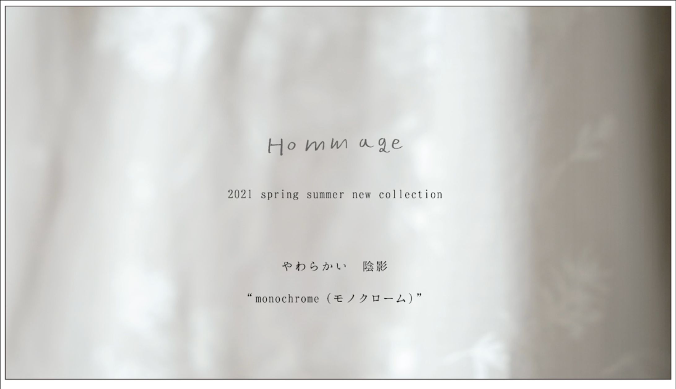 Concept Film / Hommage 2021SS-1