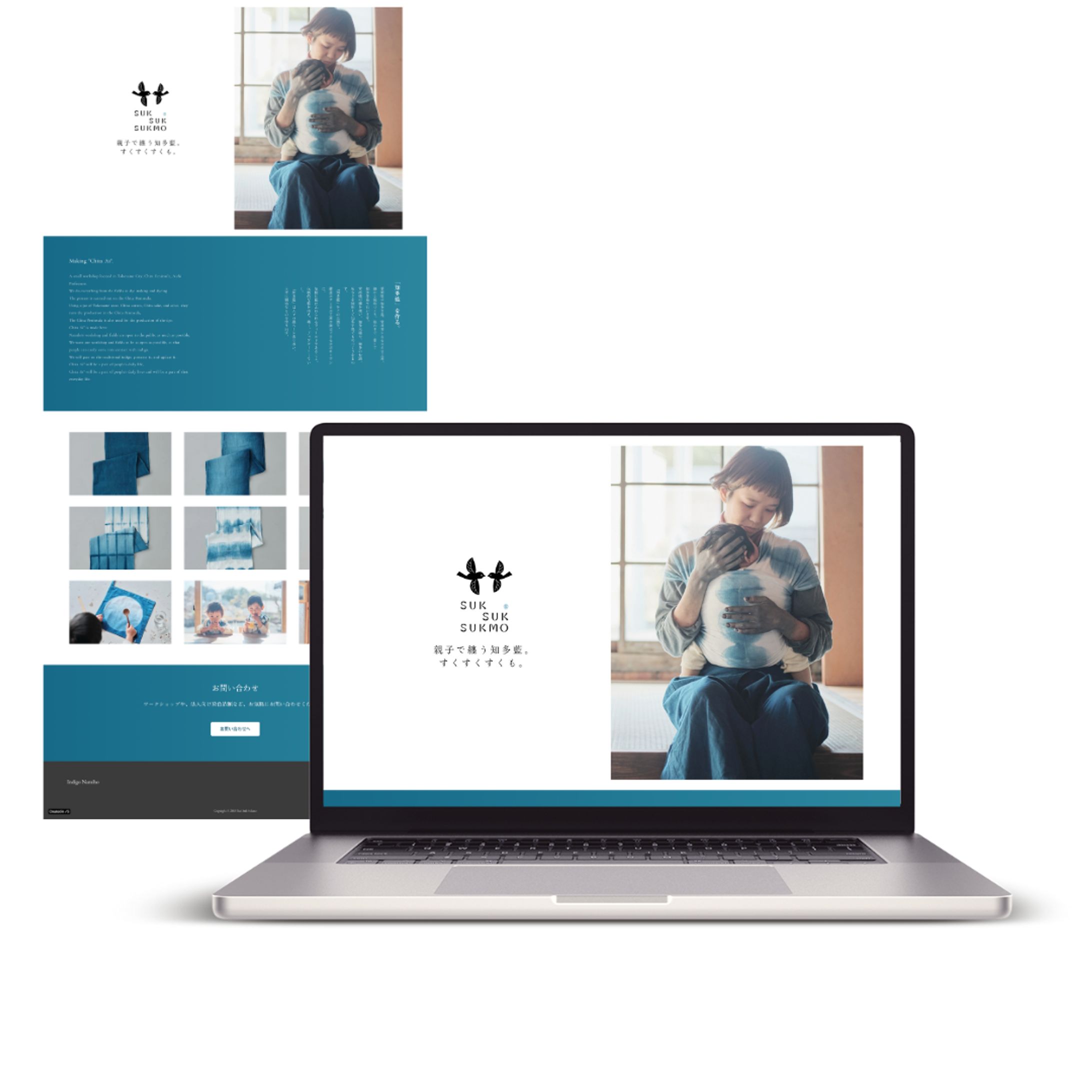 HP_すくすくも_課題制作-1
