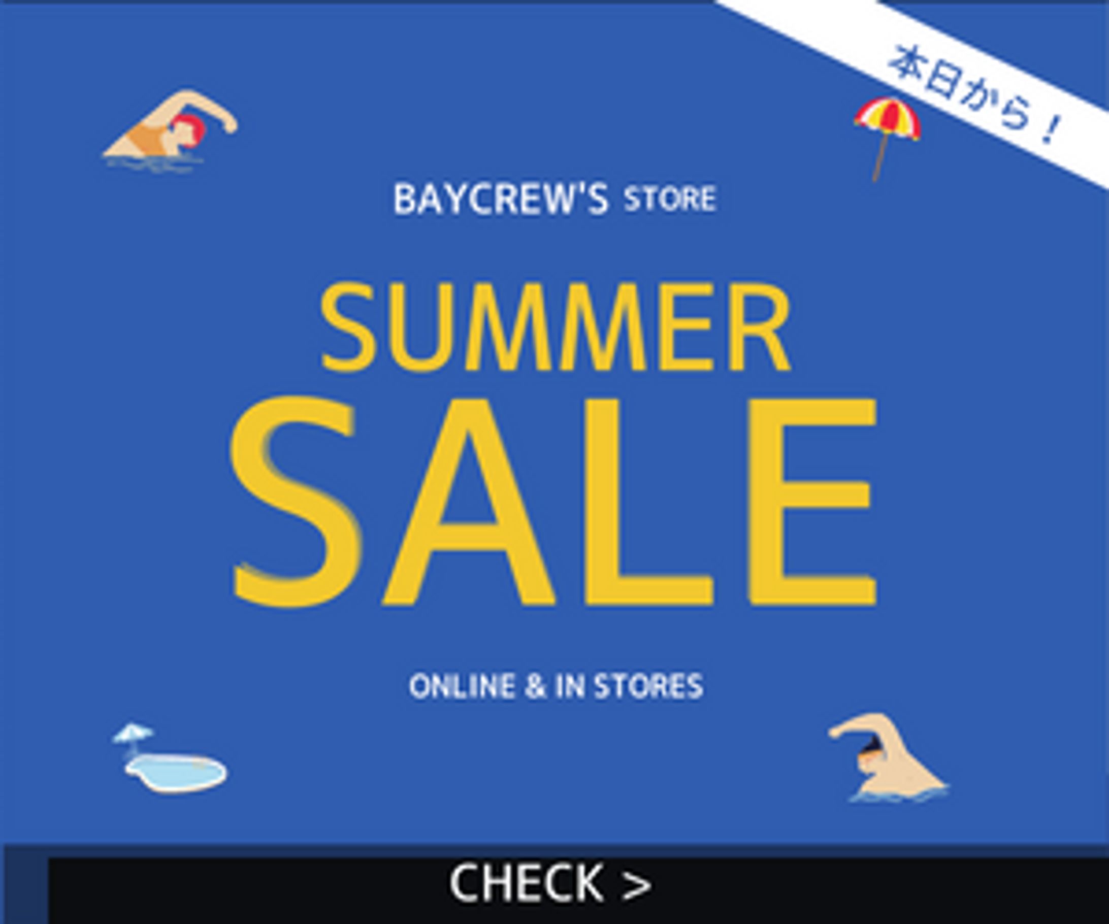 sale-1