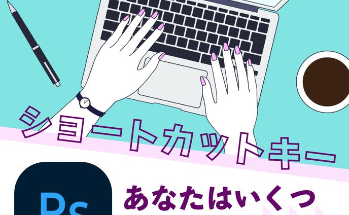 イラストレーター　デザイナー、インスタグラム