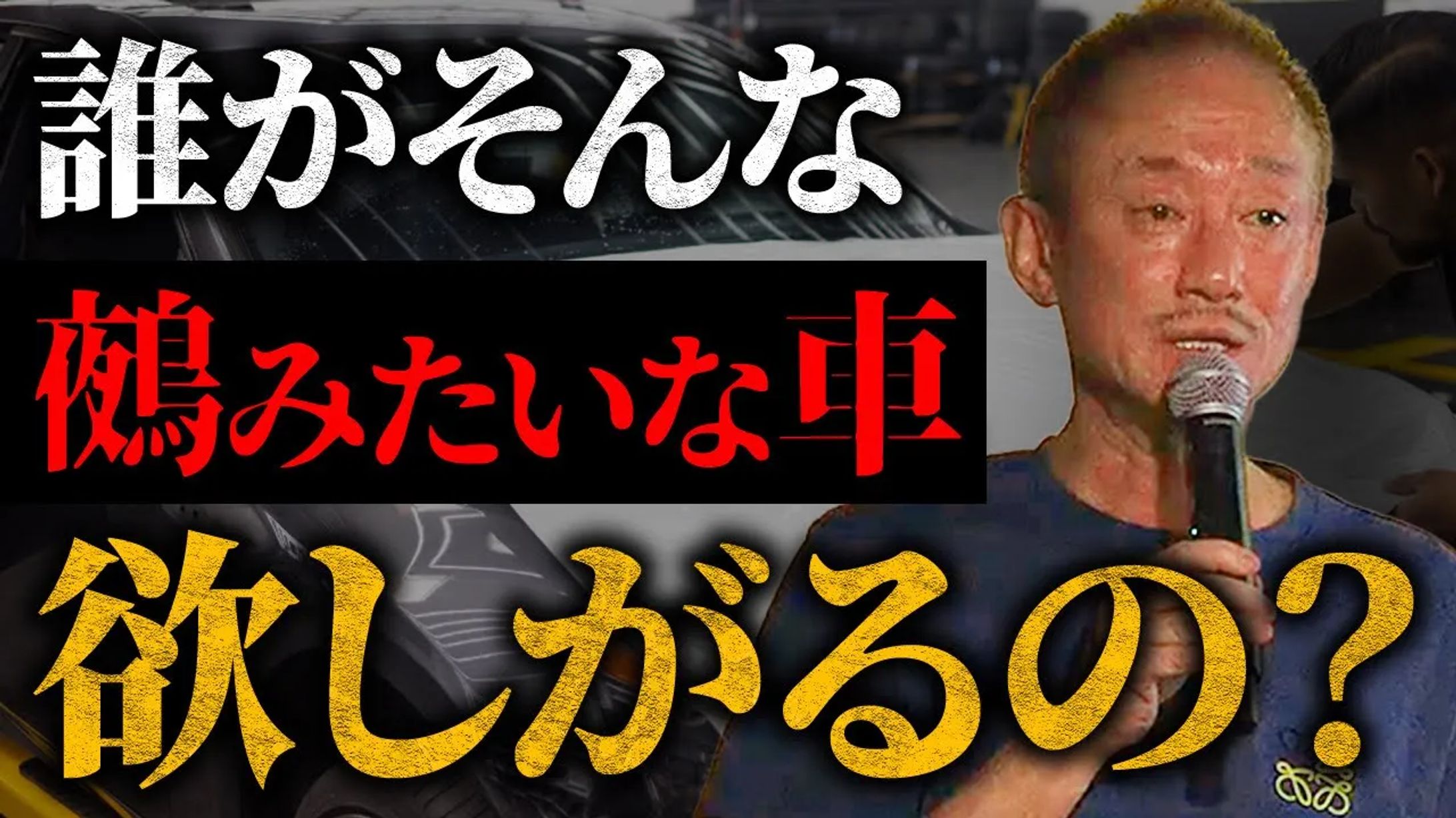 政治系CH 120万再生企画-1