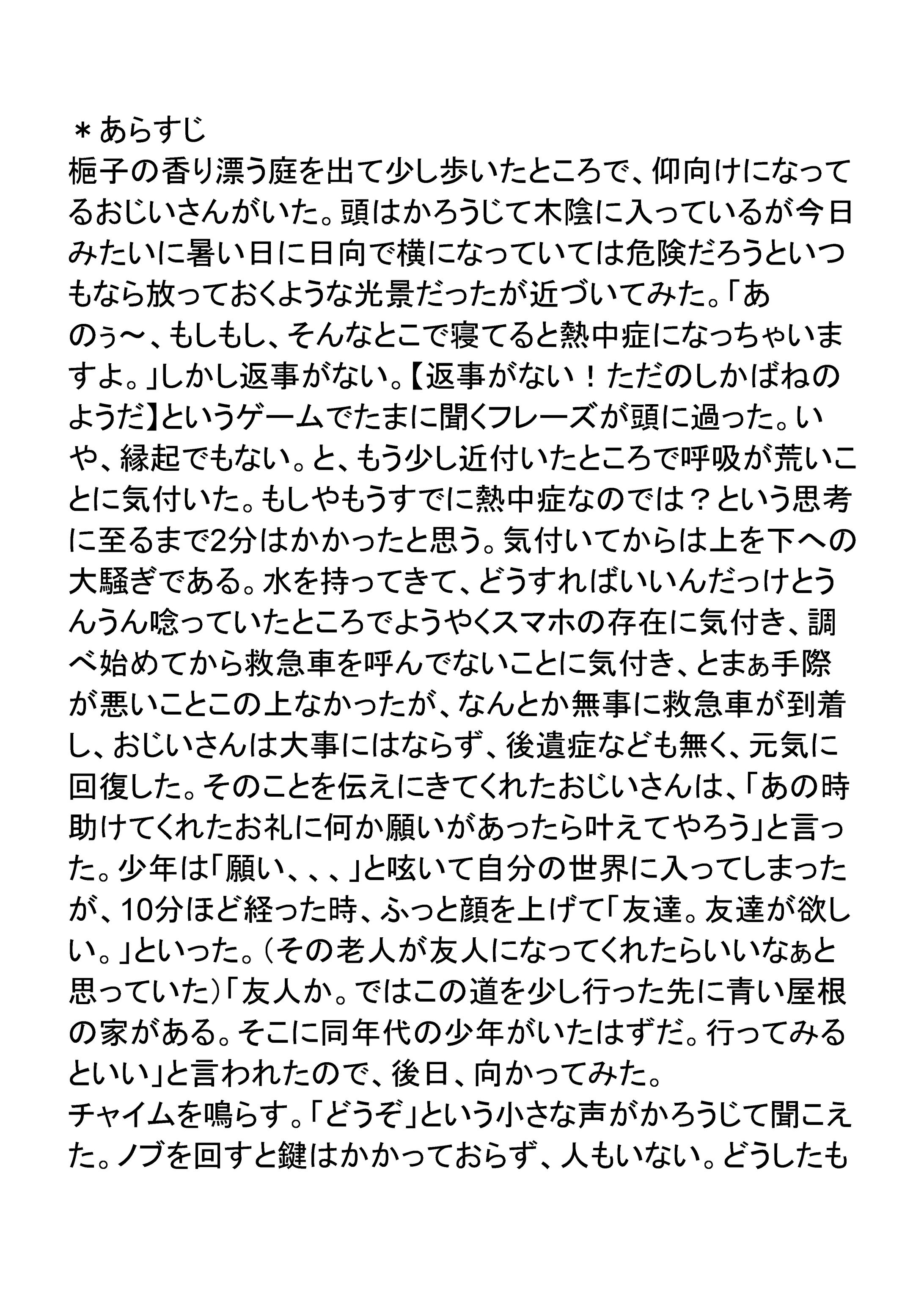 マリーゴールド-1