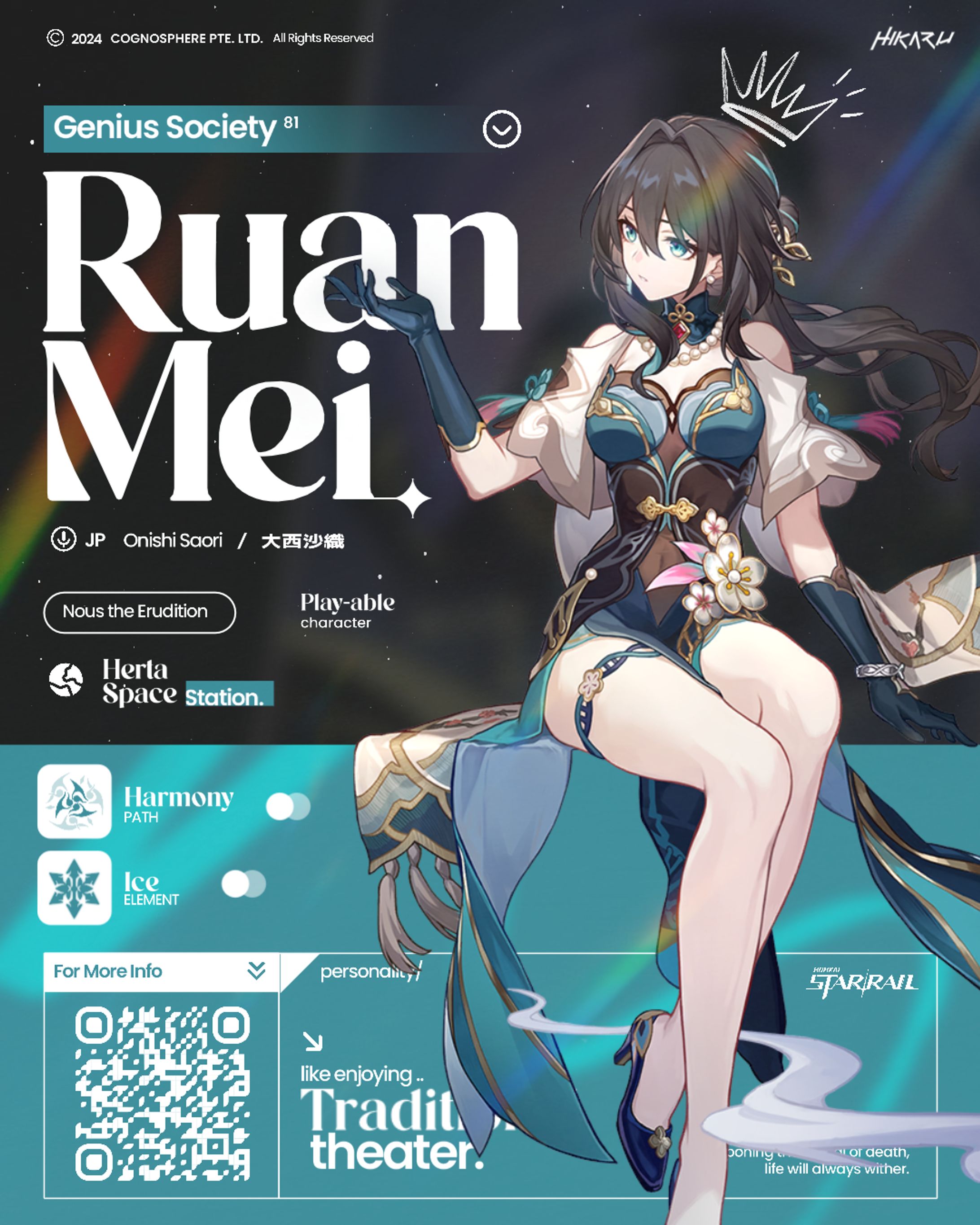 Honkai Star Rail GFX - Ruan Mei-1