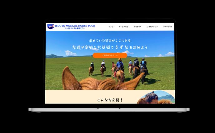 モンゴルツアーのLP