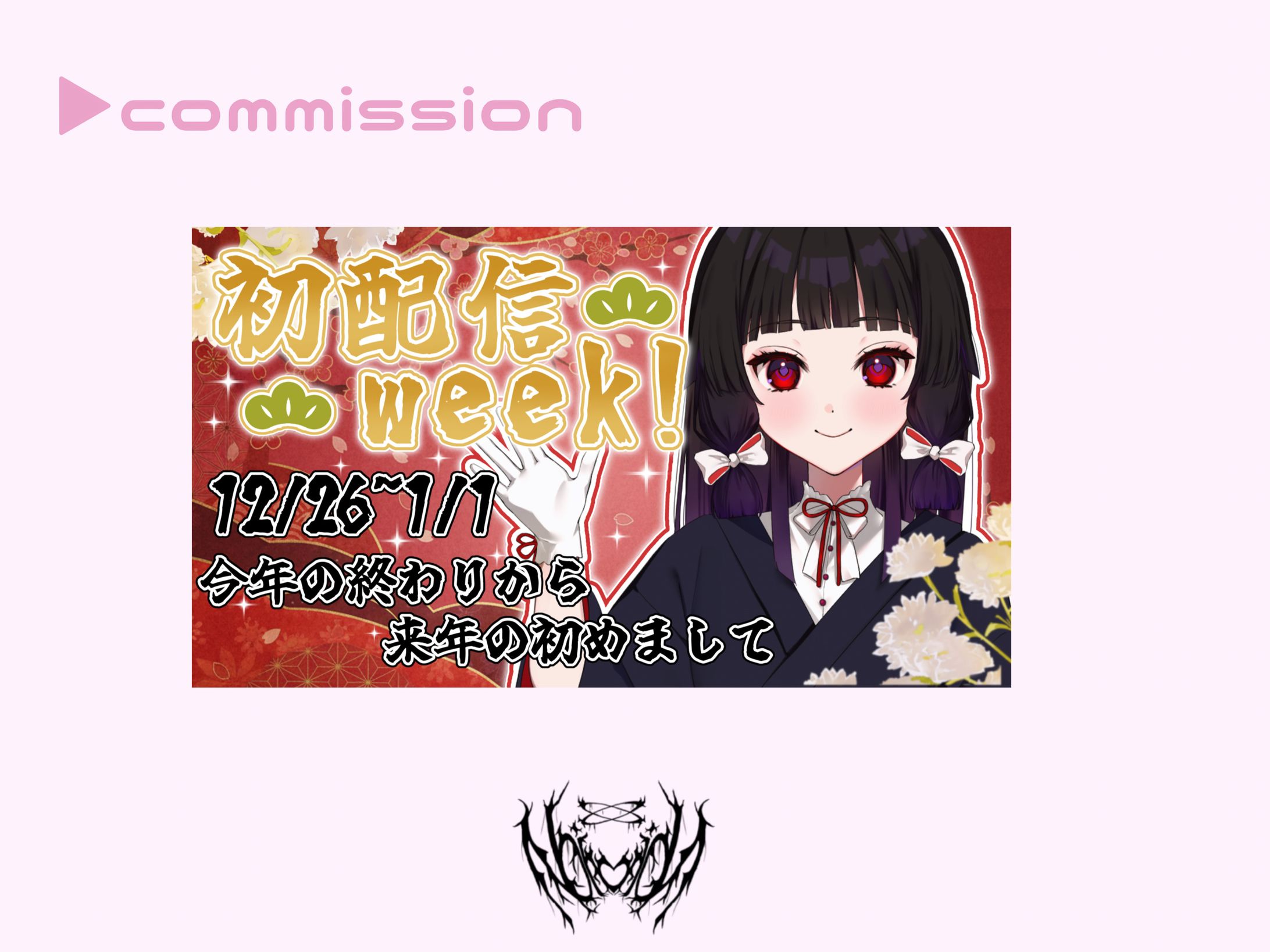 ご依頼品 4分割画像-1