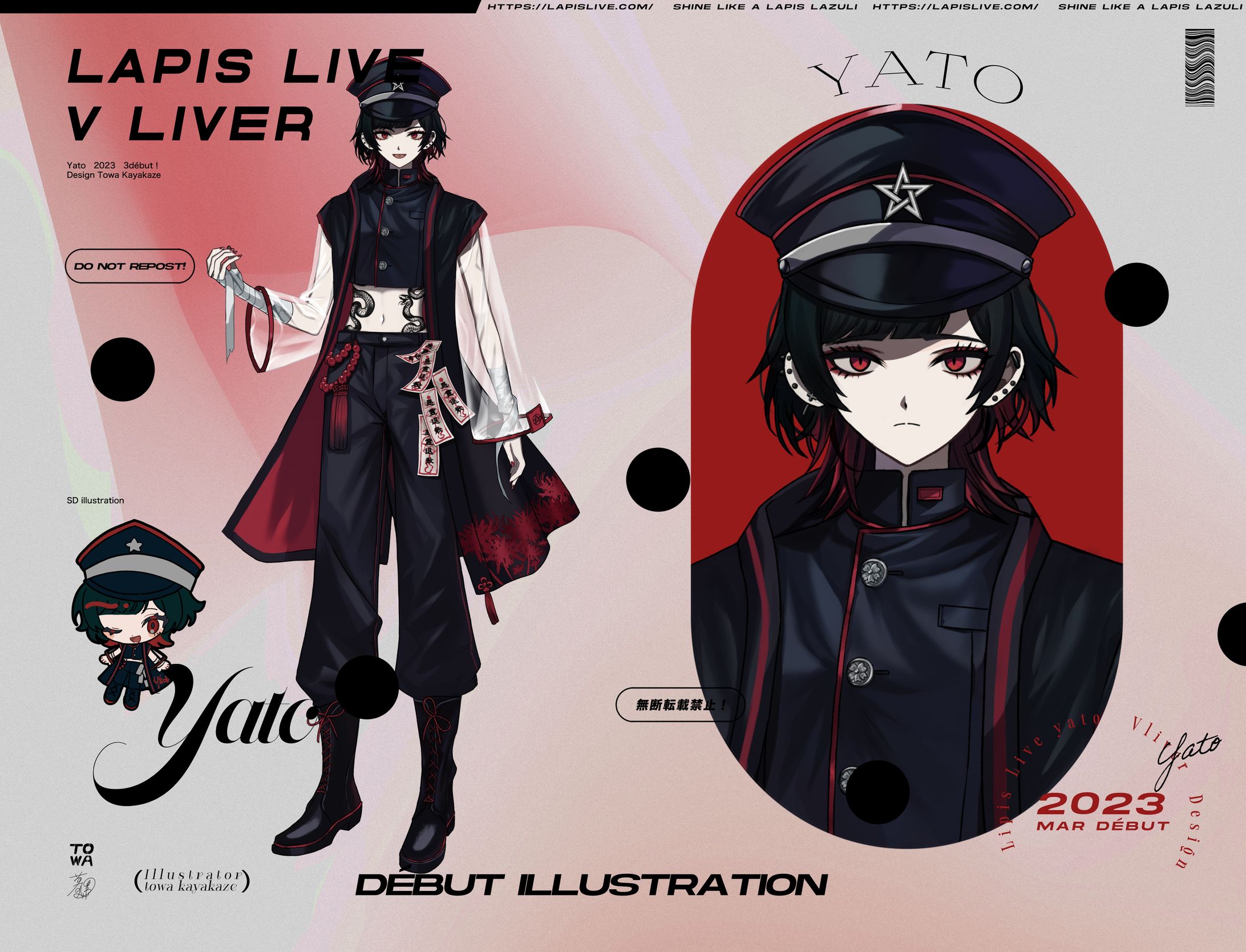 2023 Lapis Live やと-1