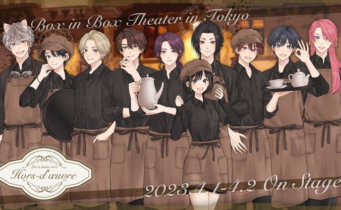 出演、フード