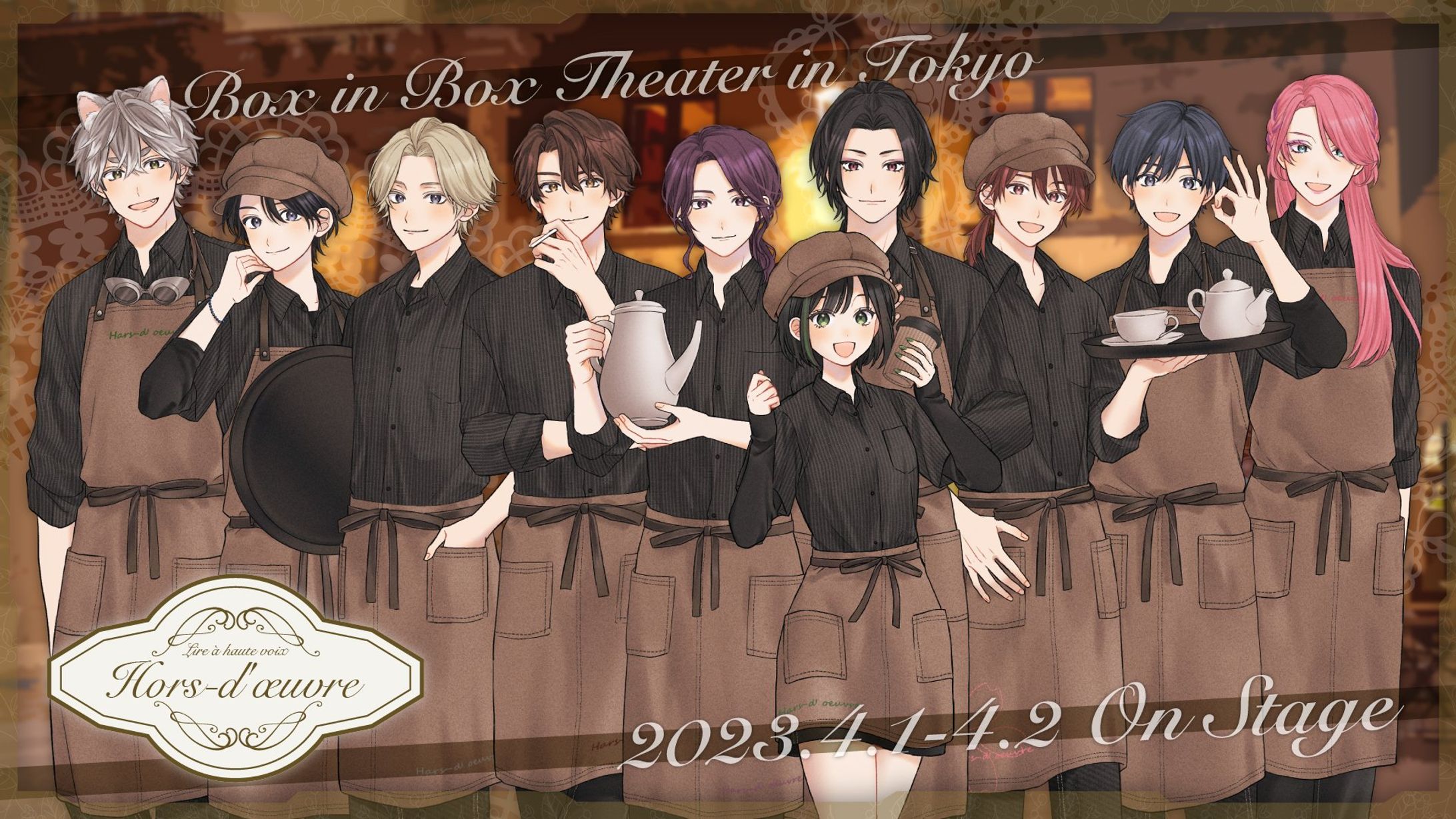 朗読劇『オードブル』第六回 出演-1