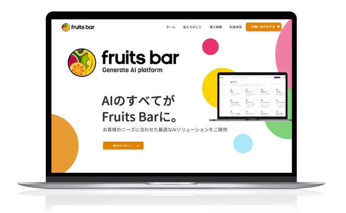 コンペ、uiux