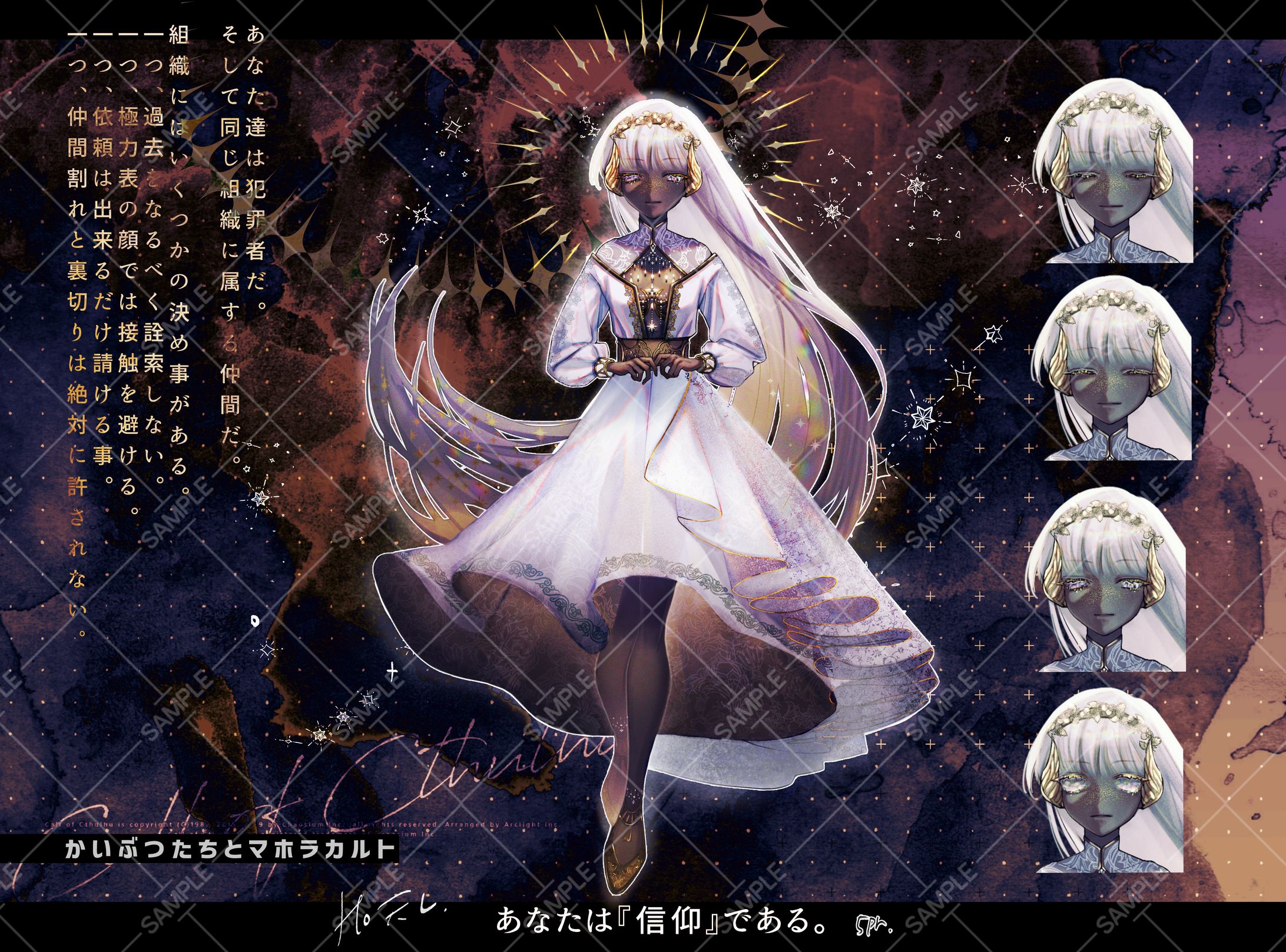 TRPG用ディスプレイ-1