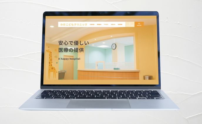 LP　クリニック