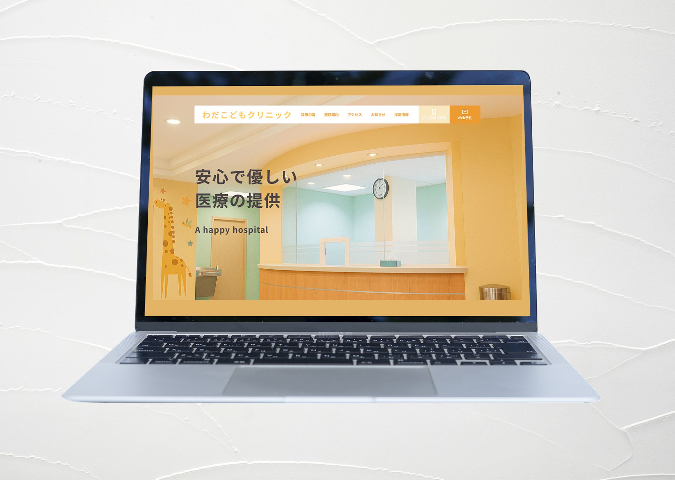 LP　クリニック-1