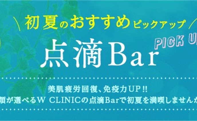 バナー（担当：ディレクション）