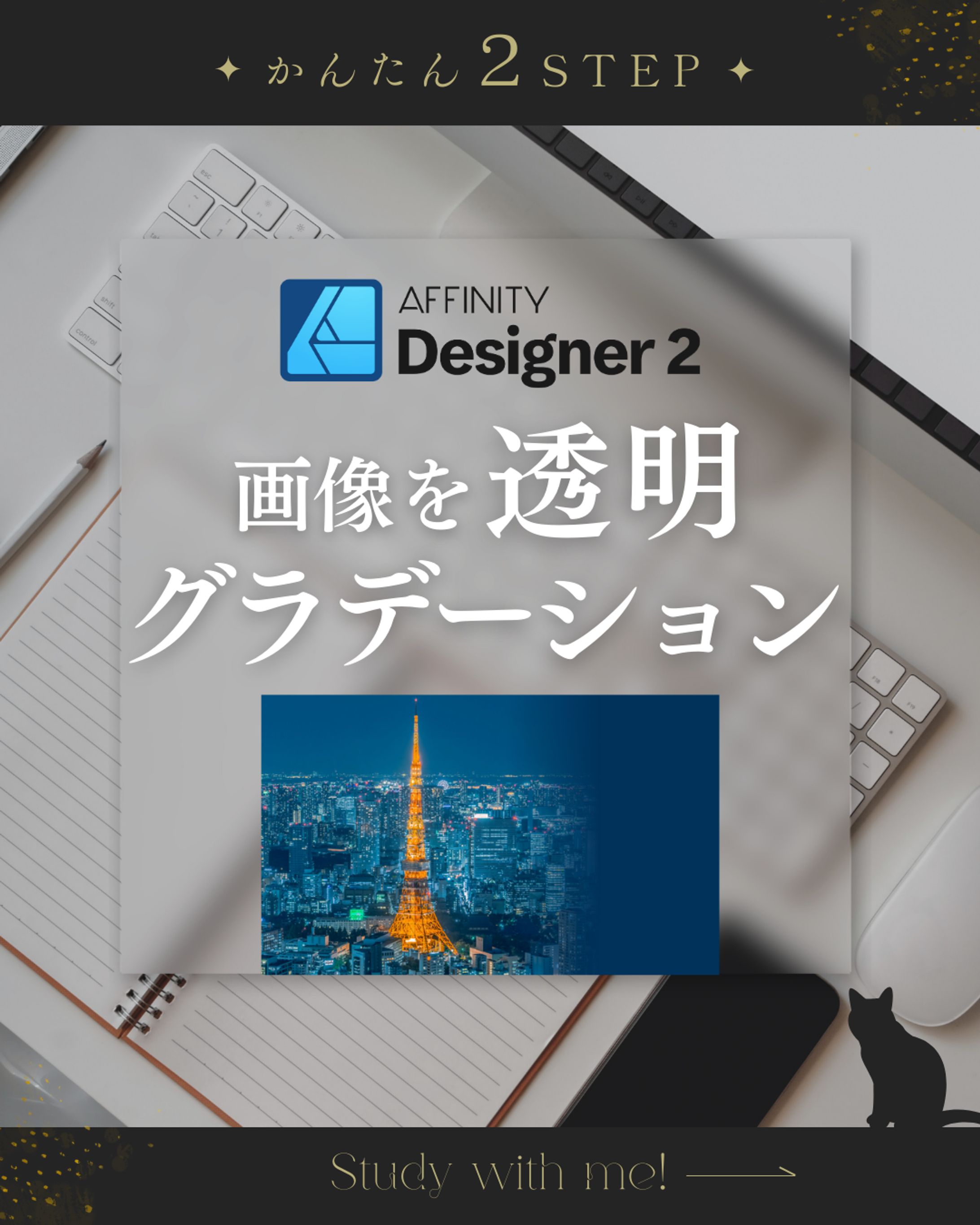 【Instagram】インスタグラム投稿-1