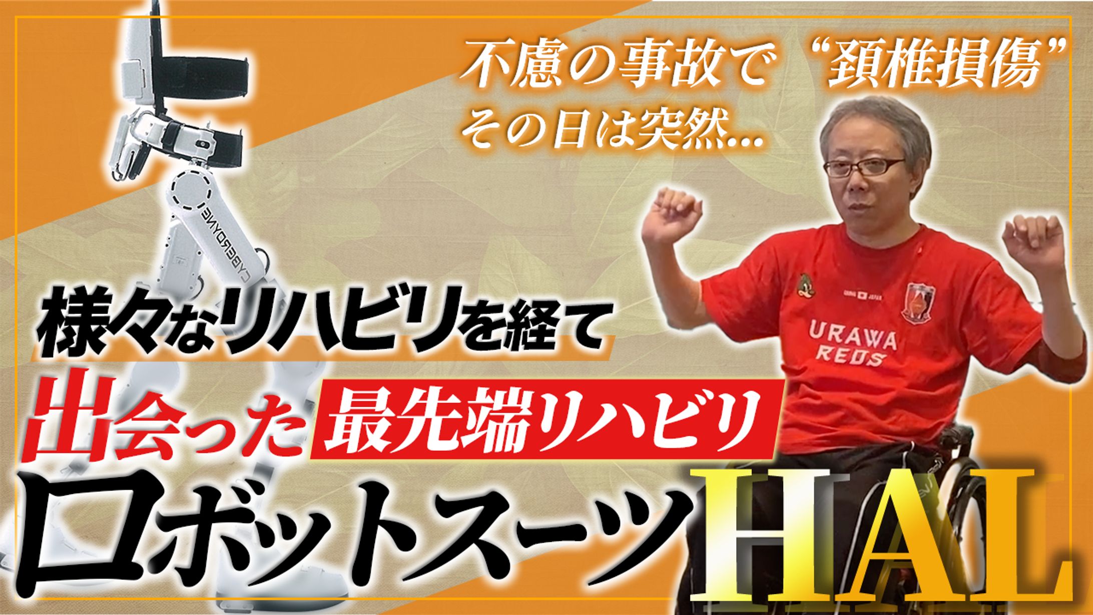 サムネイル_医療-1