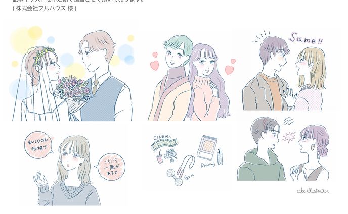 女性向け総合メディア torothy